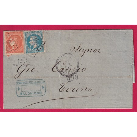 N°29 48 MIXTE GC 5095 SALONIQUE TURQUIE D'ASIE CAD TYPE 22 POUR TURIN TORINO ITALIE ITALIA 1871 AU DOS LES DARDANELLES BFE