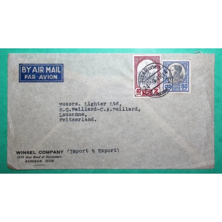 LETTRE PAR AVION AIR MAIL COVER SIAM FOR LAUSANNE SUISSE SWITZERLAND 1948 COVER
