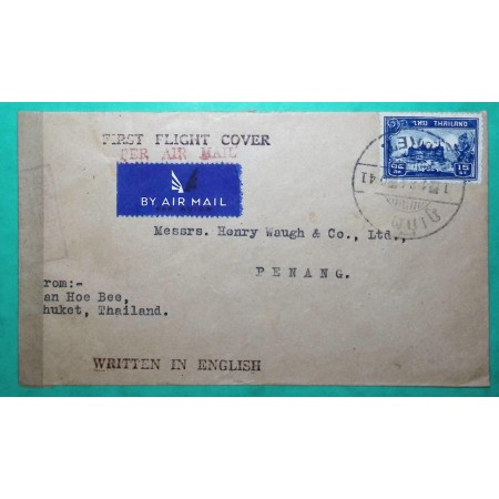 FIRST FLIGHT COVER PHUKET THAILAND PER AIR MAIL PENANG 1941