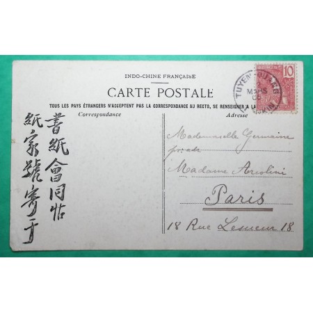 CARTE POSTALE TARIF 10C TUYEN QUANG TONKIN FEMME DE SAÏGON COCHINCHINE POUR PARIS 1906 LETTRE COVER FRANCE