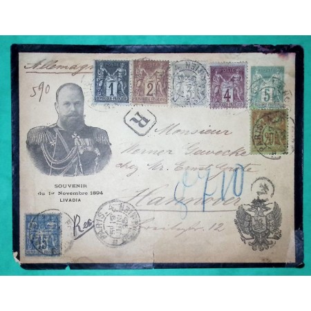 ENTIER SAGE 5C ALEXANDRE III RUSSIE + COMPLEMENT AFFRANCHISSEMENT N°83 + 85 + 87 + 88 + 96 + 101 RECOMMANDE ALLEMAGNE