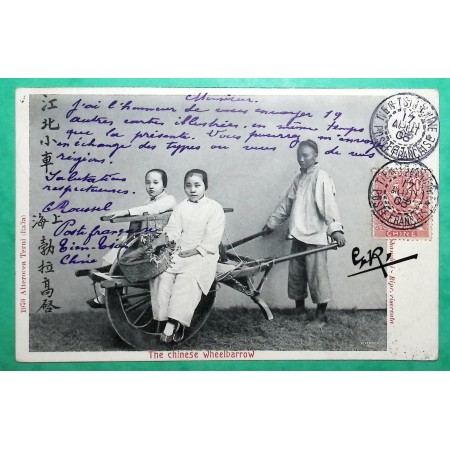 10C MOUCHON RETOUCHE CHINE CARTE POSTALE TIEN TSIN POSTE FRANCAISE POUR CHANAS ISERE CHINA 1903 LETTRE COVER FRANCE