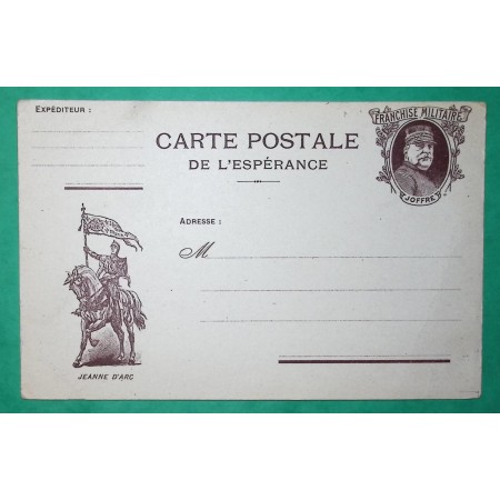 CARTE POSTALE DE L'ESPERANCE FRANCHISE MILITAIRE FM MARECHAL JOFFRE JEANNE D'ARC WW1 NEUVE COVER FRANCE