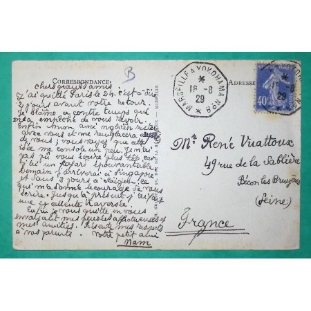 N°237 SEMEUSE AMBULANT MARITIME MARSEILLE A YOKOHAMA N°8 CARTE POSTALE POUR BECON LES BRUYERES 1929 COVER FRANCE