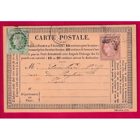N°53 54 PARIS ETOILE 22 R TAITBOUT POUR PARIS 2 MARS 1876 LETTRE