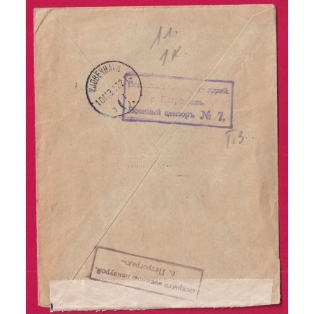 RUSSIE RUSSIA OREL 1916 COPENHAGUE DANEMARK CROIX ROUGE RED CROSS DENMARK WW1 RECOMMANDE CENSURE CENSOR LETTRE COVER