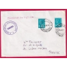N°1663 MARIANNE DE BECQUET CAD PAQUEBOT SINGAPORE SINGAPOUR 1973 LETTRE COVER