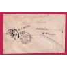 GRIFFE INCONNU A L'APPEL A ROUEN SEINE INFERIEURE DEPART GORRON MAYENNE N°75 1879 LETTRE COVER
