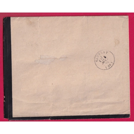 N°50 51 ARLES SUR RHONE BOUCHES DU RHONE POUR VAUVERT GARD TEXTE MANDUEL FAIRE PART RELIGIEUSE LETTRE COVER