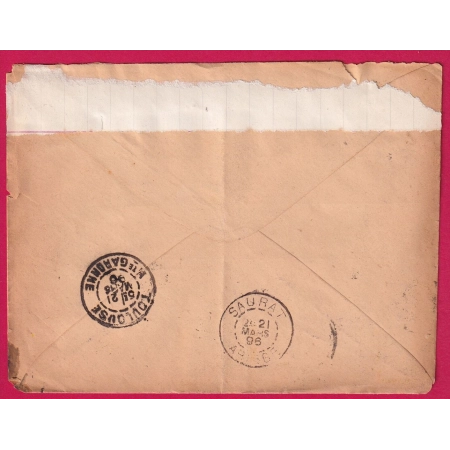 N°83 X3 85 X3 87 X2 PARIS 35 R CAMBON 1896 POUR SAURAT ARIEGE LETTRE COVER