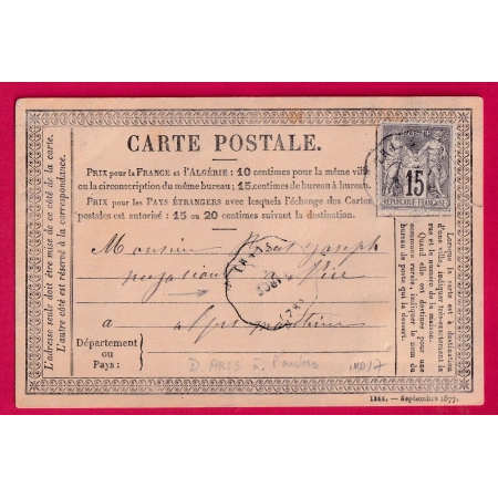 N°77 CONVOYEUR STATION TRANS VAR LIGNE ARCS A L'ENVERS POUR NICE INDICE 17 CARTE PRECURSEUR LETTRE COVER