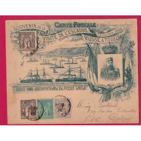 ENTIER SAGE CARTE POSTALE 1C X2 + N°75 87 ILLUSTRE VISITE ESCADRE RUSSE TOULON VAR 1893 POUR CALAIS LETTRE COVER