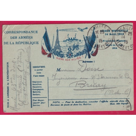 WW1 CARTE FM ILLUSTREE AVION TOUR EIFFEL DRAPEAUX VERSAILLES 1915 POUR BRUAY PAS DE CALAIS LETTRE COVER FRANCE