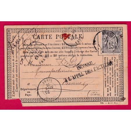 N°77 ELBEUF SEINE INFERIEURE GRIFFE INCONNU A L'APPEL DES FACTEURS DE VIENNE ISERE 1877 LETTRE COVER