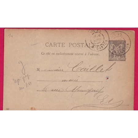 ENTIER REPIQUE 10C SAGE PARIS R DANTON 1896 POUR PARIS LETTRE