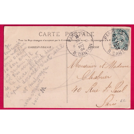 N°111 CACHET ESSAI PARIS R DANTON 1904 HOROPLAN LETTRE