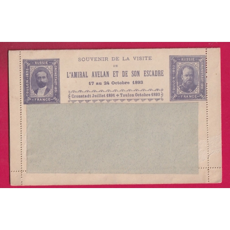 CARTE SOUVENIR COMMEMORATIF VISITE DU TSAR DE RUSSIE TOULON VAR CRONSTADT 1893 AMIRAL AVELAN LETTRE