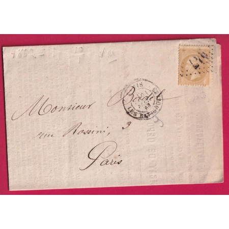 N°21 VARIETE PIQUAGE GC 347 PARIS LES BATIGNOLLES POUR PARIS RECETTES REUNIES LETTRE