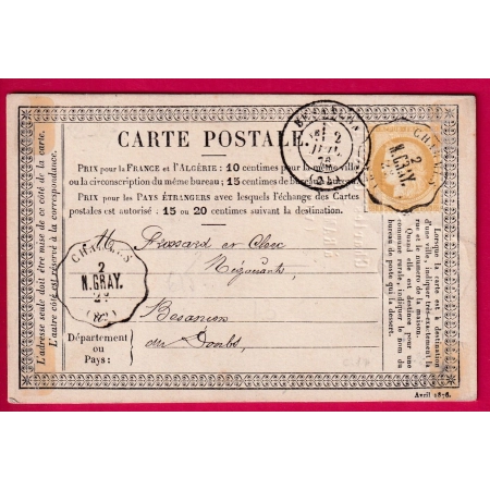N°55 CONVOYEUR STATION CHARMES VOSGES POUR BESANCON DOUBS CARTE PRECUSEUR CONVOYEUR VESOUL AU DOS LETTRE