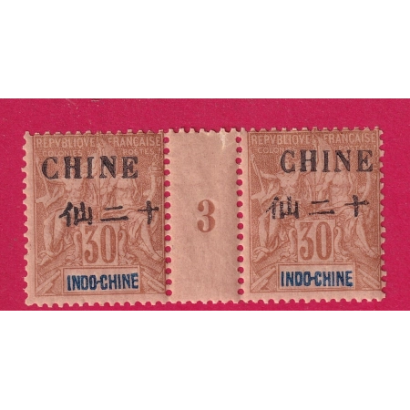 CHINE N°3 PAIRE MILLESIME 3 SANS CHARNIERE COTE 2100€ TIMBRE STAMP BRIEFMARKEN CHINA