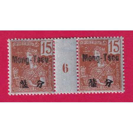 MONG TZEU CHINE N°22 PAIRE MILLESIME 6 NEUF SANS GOMME COTE 520€ TIMBRE STAMP BRIEFMARKEN CHINA
