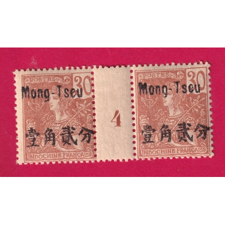 MONG TZEU CHINE N°25 PAIRE MILLESIME 4 NEUF TIMBRE STAMP BRIEFMARKEN CHINA