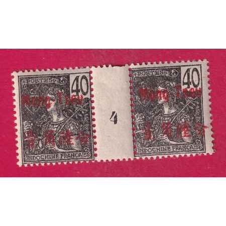 MONG TZEU CHINE N°27 PAIRE MILLESIME 4 NEUF SANS CHARNIERE GOMME ALTEREE COTE 320€ TIMBRE STAMP BRIEFMARKEN CHINA