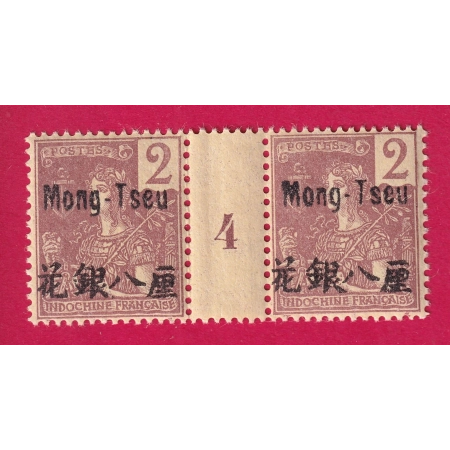 MONG TZEU CHINE N°18 PAIRE MILLESIME 4 NEUF SANS CHARNIERE COTE 380€ TIMBRE STAMP BRIEFMARKEN CHINA