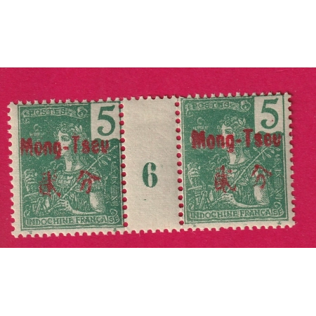 MONG TZEU CHINE N°20 PAIRE MILLESIME 6 NEUF SANS CHARNIERE COTE 420€ TIMBRE STAMP BRIEFMARKEN CHINA