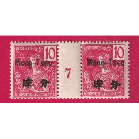 MONG TZEU CHINE N°21 PAIRE MILLESIME 7 NEUF SANS CHARNIERE GOMME COLONIALE COTE 380€ TIMBRE STAMP BRIEFMARKEN CHINA