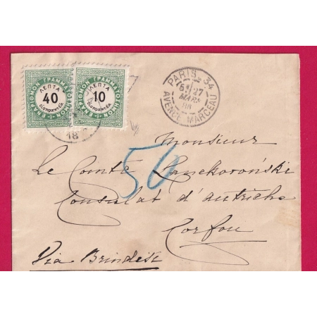 LETTRE NON AFFRANCHIE PARIS 1888 POUR CORFOU GREECE GRECE TAXE 50 LEPTA CORFOU CERTIFICAT HOLCOMBE RARE LETTRE