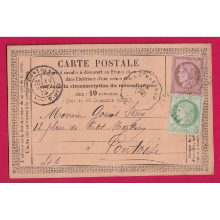 N°53 54 CONVOYEUR STATION US MARINES SEINE ET OISE POUR PONTOISE CARTE PRECURSEUR LETTRE