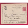 ENVELOPPE ILLUSTREE INSECTE N°129 BOURGTHEROUDE EURE OR BOSC ROGER EN ROUMOIS POUR LE HOULME LETTRE