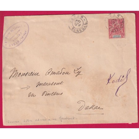 SENEGAL DAKAR 1904 POUR UN MARABOUT A DAKAR RARE TARIF LOCAL LETTRE
