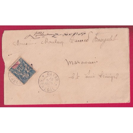 DAKAR SENEGAL 15C GROUPE POUR ST LOUIS SENEGAL 1895 LETTRE