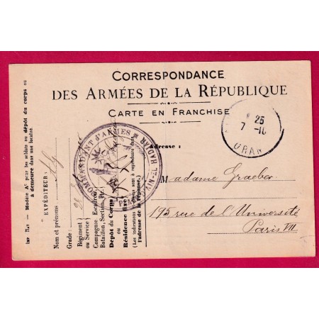 WW1 1915 CARTE FM LE COMMANDANT D'ARMES PLACE AIN EL HADJAR POUR PARIS LETTRE