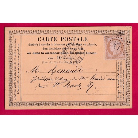 N°58 PARIS ETOILE 17 R DU PONT-NEUF CARTE PRECURSEUR 1873 LETTRE