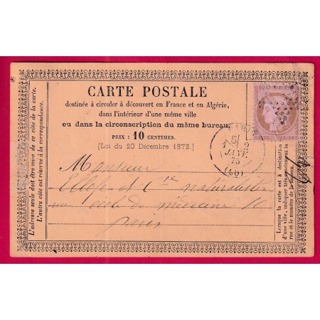 N°58 PARIS ETOILE BUREAU CENTRAL SECTION DE LEVEE POUR PARIS CARTE PRECURSEUR LETTRE