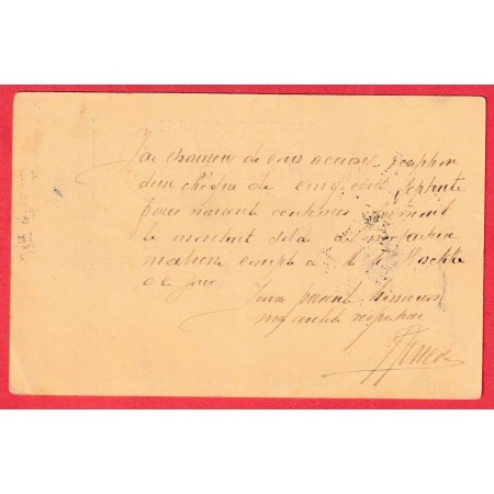 ENTIER 5C BELGIQUE LIEGE 1894 TAXE 10C DUVAL MARSEILLE 1894