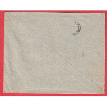 PANAMA N°112 SEUL SUR LETTRE POUR PARIS