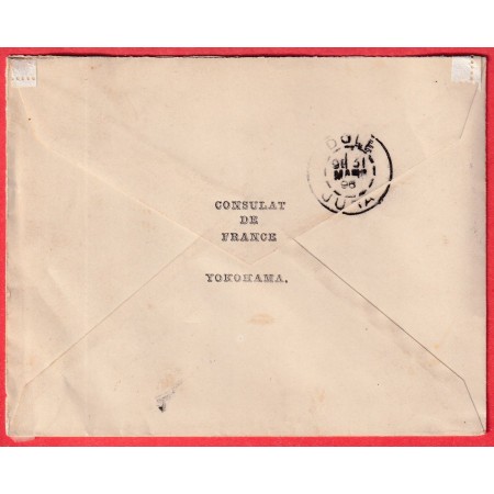 N°97 SAGE CAD LIGNE N PAQUEBOT FRANCAIS N°4 YOKOHAMA JAPON JAPAN 1896 DOLE JURA CONSULAT DE FRANCE A YOKOHAMA
