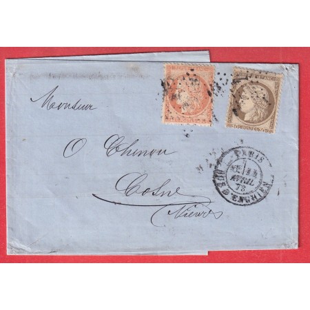 N°38 56 PARIS ETOILE 4 RUE D'ENGHEINS 1873 POUR COSNE NIEVRE