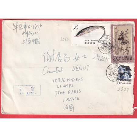 CHINE CHINA N°2929 3195 3210 POUR PARIS FRANCE