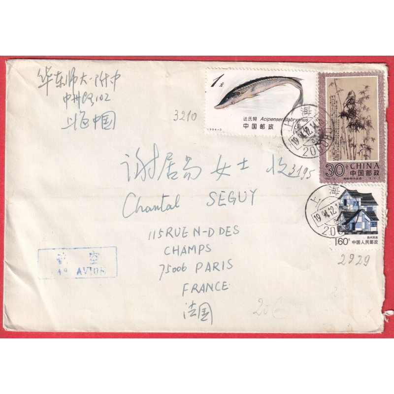 CHINE CHINA N°2929 3195 3210 POUR PARIS FRANCE