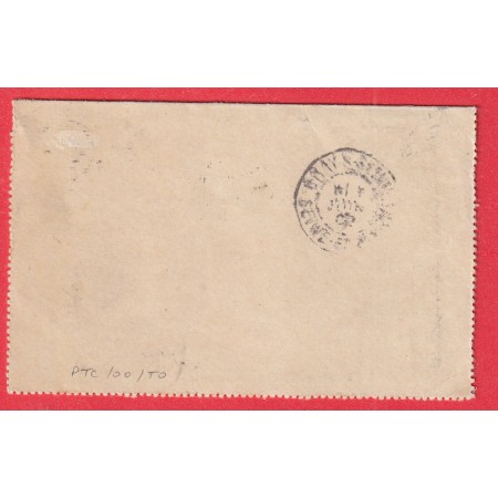 ENTIER MOUCHON 15C ORANGE N°111 PARIS DEPART LEVEE EXCEPTIONNELLE BRAY SUR SEINE ET MARNE