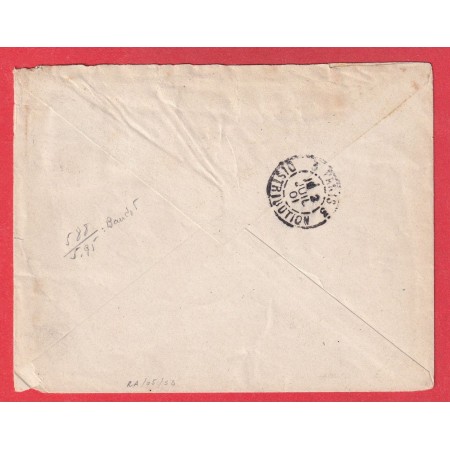 N°111 117 LEVEE EXCEPTIONNELLE LYON RHONE 1901 1E LEVEE POUR PARIS