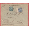N°75 90 BDF LEVEE EXCEPTIONNELLE PARIS 49 R MARSOLLIER 3E LEVEE POUR EPINAL VOSGES