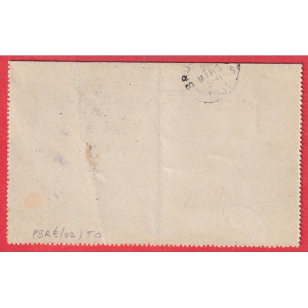 ENTIER SAGE 15C BLEU N°111 X3 LEVEE EXCEPTIONNELLE PARIS 104 AV BOSQUET BRUXELLES BELGIQUE BUREAU RARE