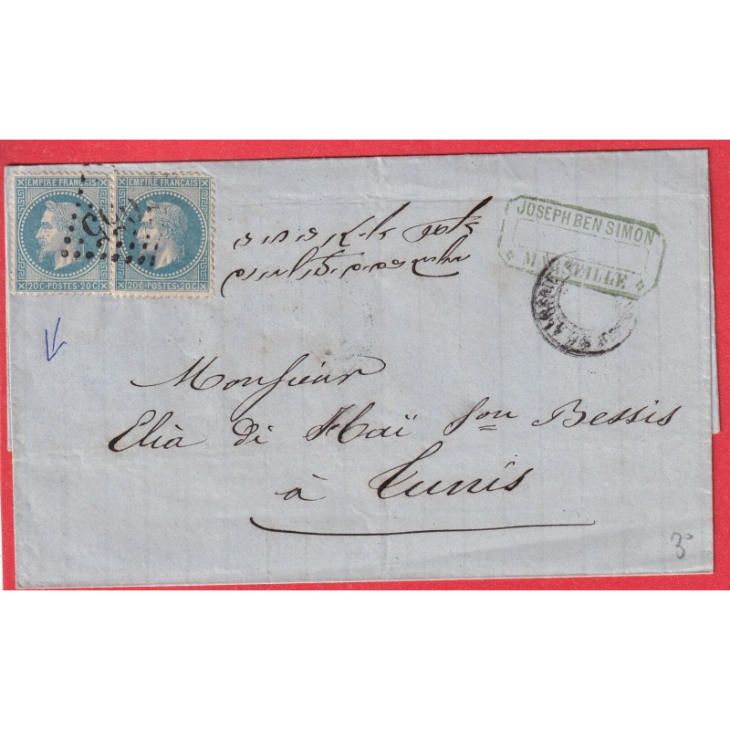 N°29 X2 MARSEILLE GC 5055 BONE ALGERIE POUR TUNIS TUNISIE 1870