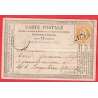 N°55 GC 6247 EYRAGUES BOUCHES DU RHONE CARTE PRECURSEUR LARGENTIERE ARDECHE SIGNE BAUDOT INDICE 19